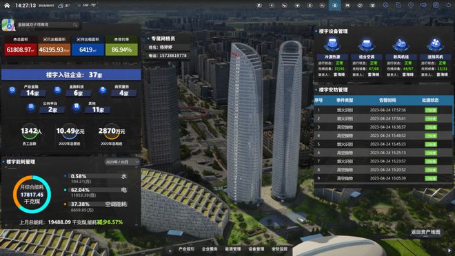 十年·观察丨开出“质量处方”领跑(图9)