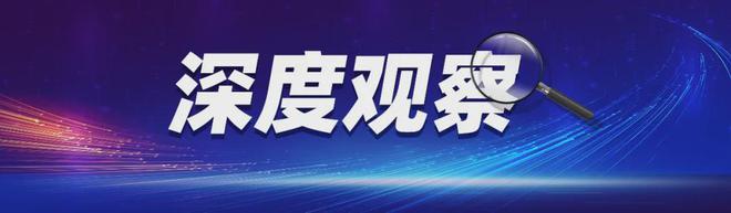 十年·观察丨开出“质量处方”领跑(图12)