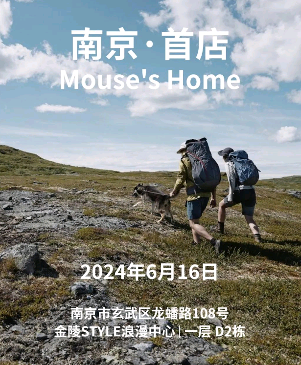 火爆！一大批南京首店亮相！登陆德基、景枫、水游城…(图8)