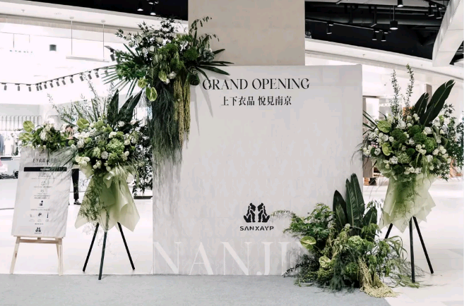 火爆！一大批南京首店亮相！登陆德基、景枫、水游城…(图16)