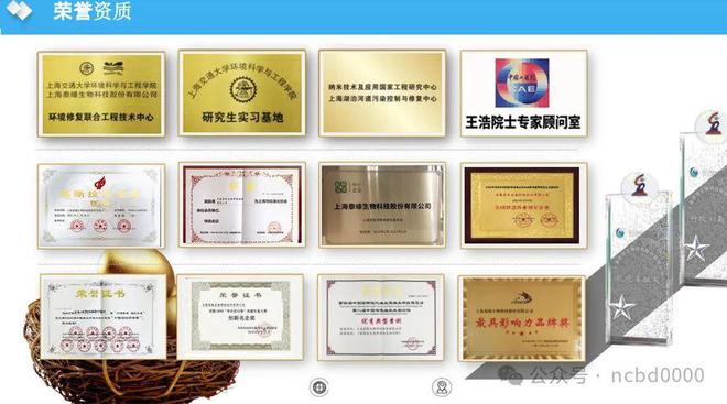 泰缘集团全国招募经销商！诚挚邀请优秀的省级区域代理商携手共创、共享、共赢富！(图4)