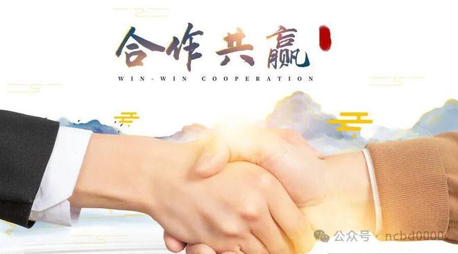 泰缘集团全国招募经销商！诚挚邀请优秀的省级区域代理商携手共创、共享、共赢富！(图2)