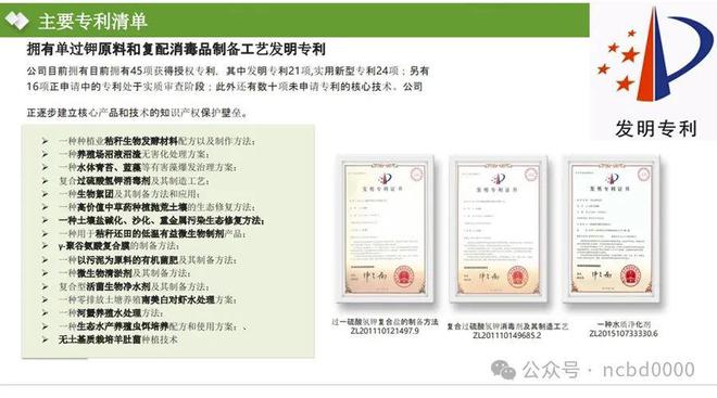 泰缘集团全国招募经销商！诚挚邀请优秀的省级区域代理商携手共创、共享、共赢富！(图5)