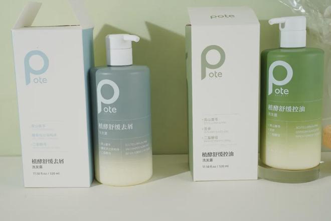 头屑多？头发油？澳洲Pote植酵舒缓专利控油去屑洗发水系列爆卖10w+！(图20)