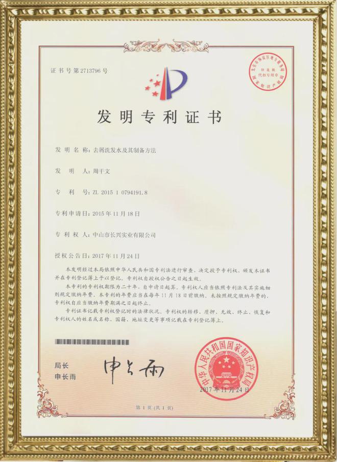 头屑多？头发油？澳洲Pote植酵舒缓专利控油去屑洗发水系列爆卖10w+！(图22)