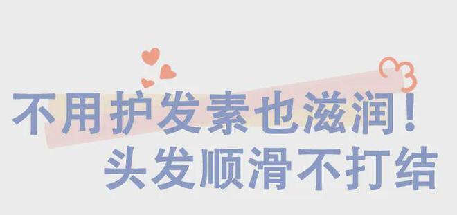 头屑多？头发油？澳洲Pote植酵舒缓专利控油去屑洗发水系列爆卖10w+！(图24)