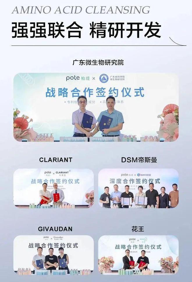 头屑多？头发油？澳洲Pote植酵舒缓专利控油去屑洗发水系列爆卖10w+！(图29)