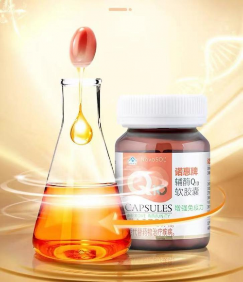 溯源之旅：远赴德国探寻NovaSOL诺惠品牌与水溶胶束专利背后的传奇故事(图2)