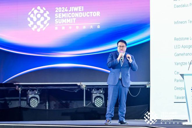 顶级知产天团聚首第四届ICT知识产权联盟年会顺利举办(图7)