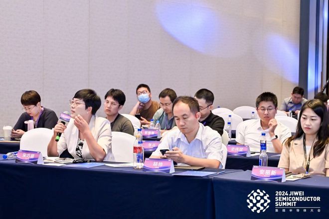 顶级知产天团聚首第四届ICT知识产权联盟年会顺利举办(图8)