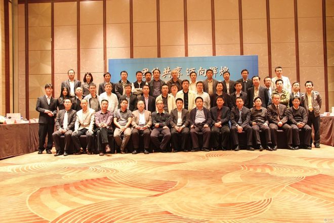 顶级知产天团聚首第四届ICT知识产权联盟年会顺利举办(图14)