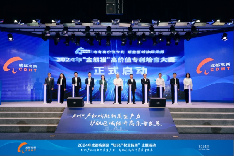 成都高新区党工委副书记、管委会主任赵文峤：强化使命担当抢抓战略机遇为助推成渝地区双城经济圈建设高质量发展贡献高新力量(图8)