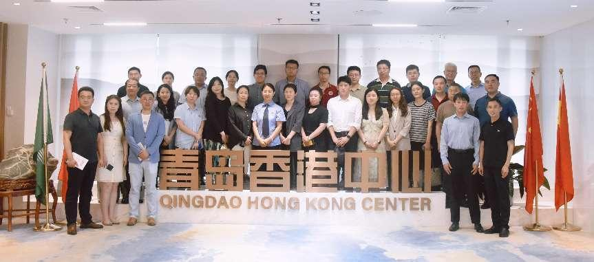 “汇聚青港科教力量提升企业专利国际竞争力”微论坛在“青岛香港中心”成功举办(图7)