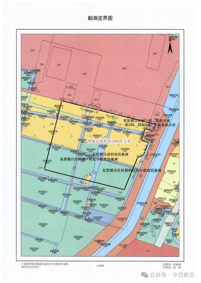 辣汤早新闻观音国际机场新增航线；停水通知(图7)