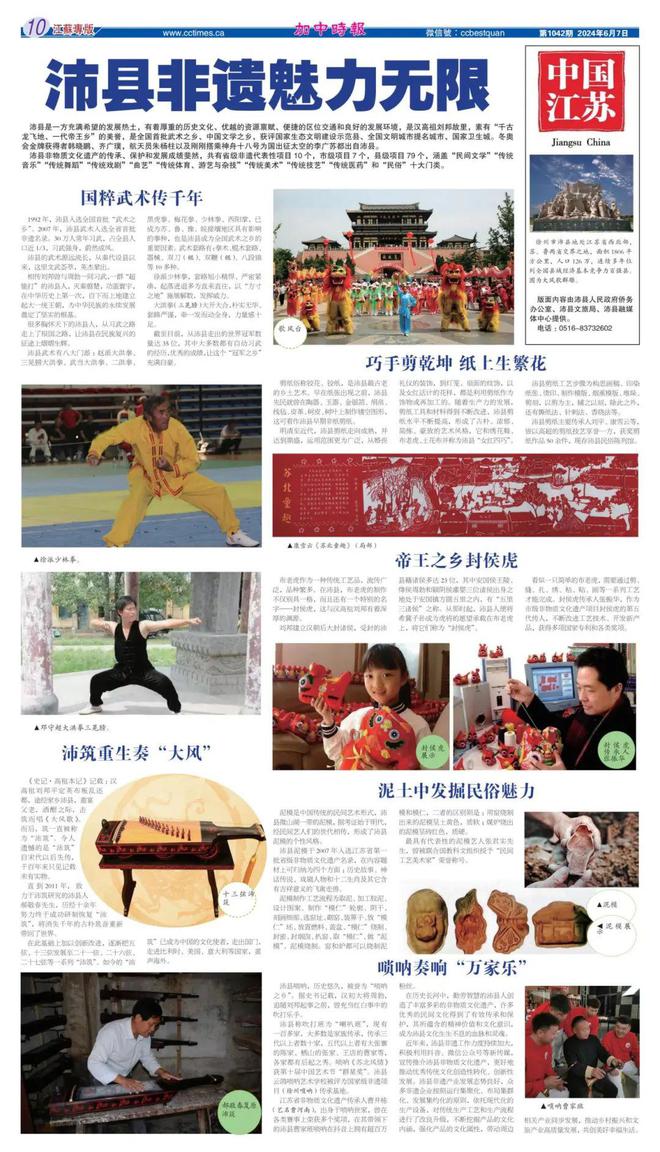 辣汤早新闻观音国际机场新增航线；停水通知(图8)