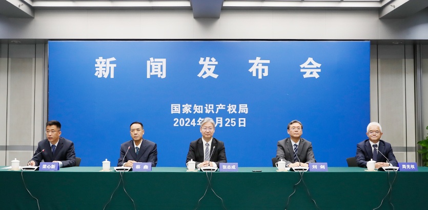 国家知识产权局：切实培养出一批高层次、复合性、应用型知识产权人才