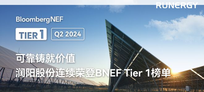 IPO受阻独家对话润阳股份：继续推进上市计划困难时期保持好状态、稳定运营(图3)