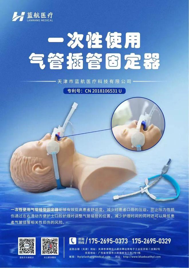 观点访问“AI+”智慧医疗会是医疗产业的下一个风口吗？这位民建企业家正在探索布局！(图6)