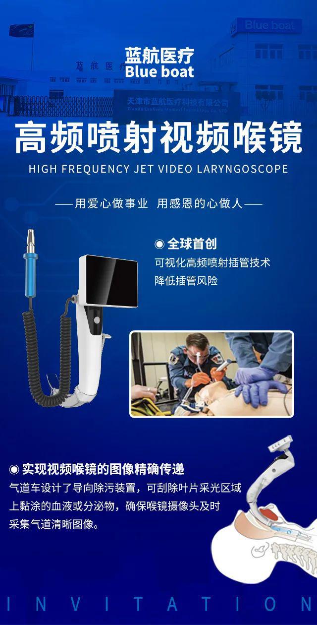 观点访问“AI+”智慧医疗会是医疗产业的下一个风口吗？这位民建企业家正在探索布局！(图5)