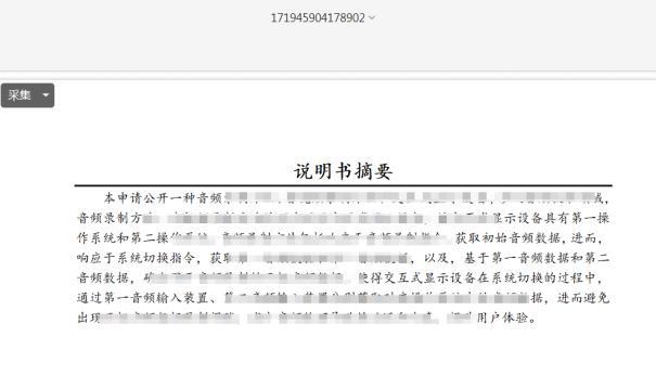 智易宝全自动XML转档插件为流程作业提速增效！(图7)