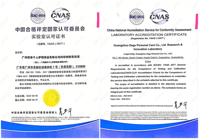 载誉归来！阿道夫荣膺“2023年度中国美妆百强品牌”(图3)