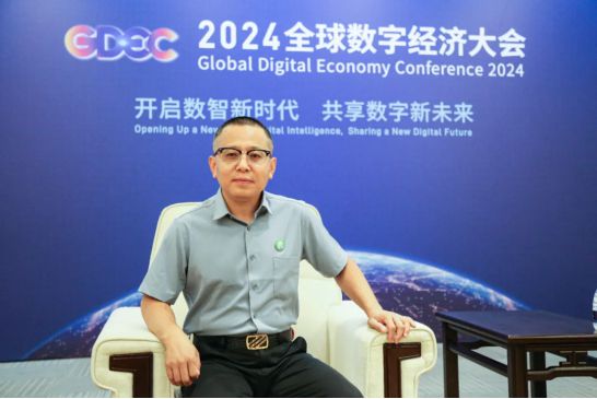 聚焦2024全球数字经济大会动码印章数智创新成果发布！(图2)