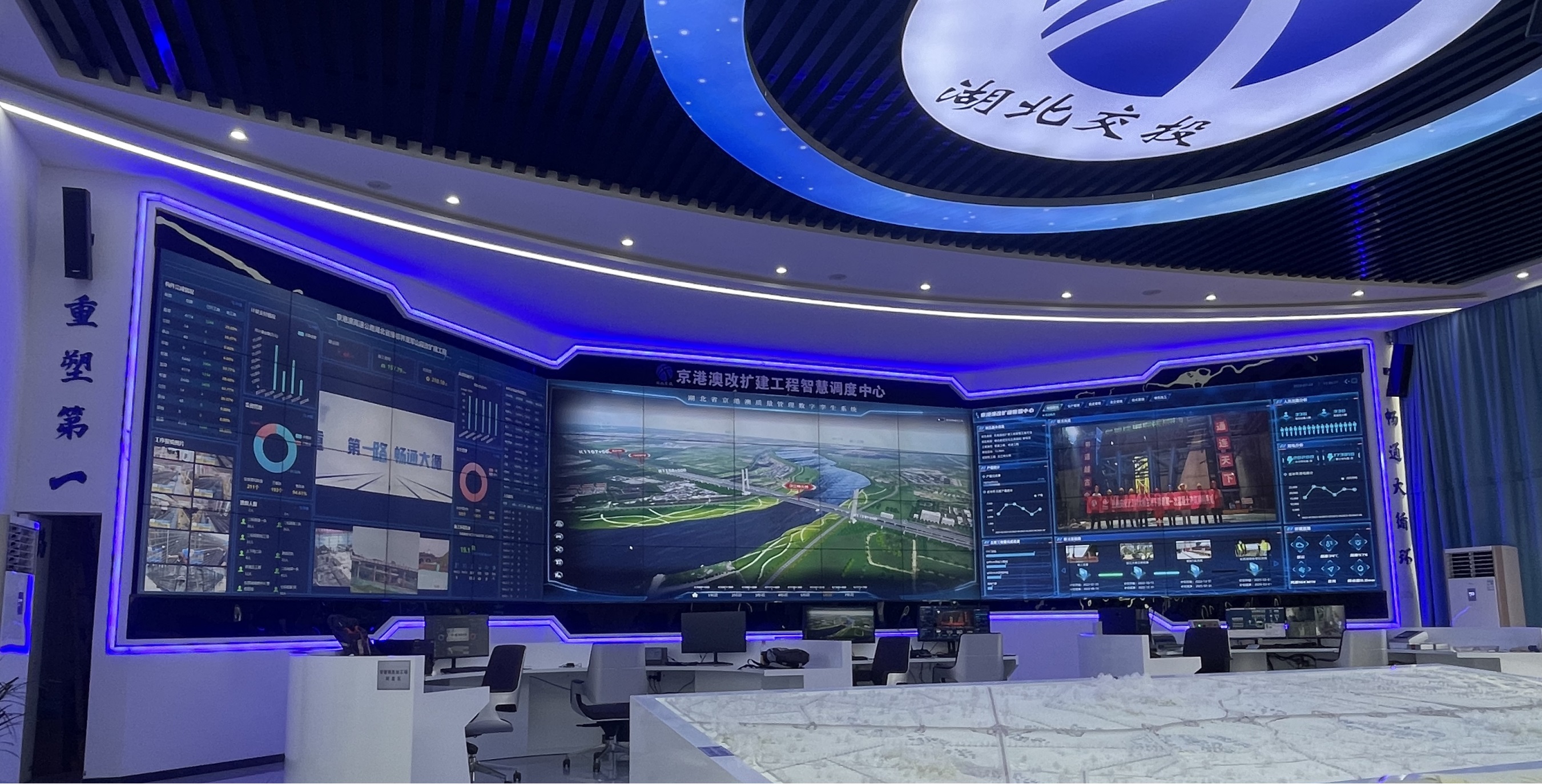 微柏软件智慧赋能京港澳高速湖北段“五桥同爆”83座天桥门架一次性集中拆除(图8)