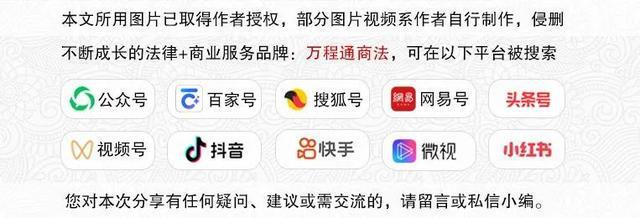 案说专利法｜产品零部件受侵权据其本身价值或贡献计算损害赔偿