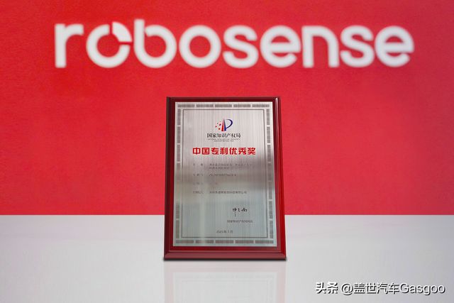 速腾聚创位列激光雷达专利公开量榜首(图3)