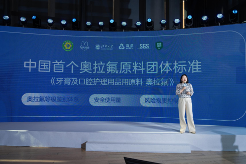 树标准、创专利做医研兔头妈妈儿童秋冬洗护赛道重投研发(图2)