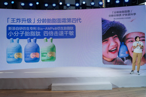 树标准、创专利做医研兔头妈妈儿童秋冬洗护赛道重投研发(图5)