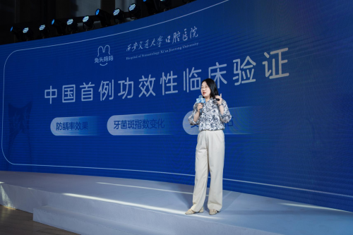 树标准、创专利做医研兔头妈妈儿童秋冬洗护赛道重投研发(图3)