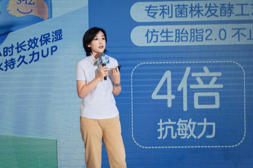 树标准、创专利做医研兔头妈妈儿童秋冬洗护赛道重投研发(图7)