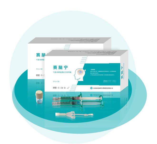获得国家发明专利49项可吸收硬脑膜封合医用胶市场占有率第一！赛克赛斯领跑“植介入生物材料”赛道(图2)