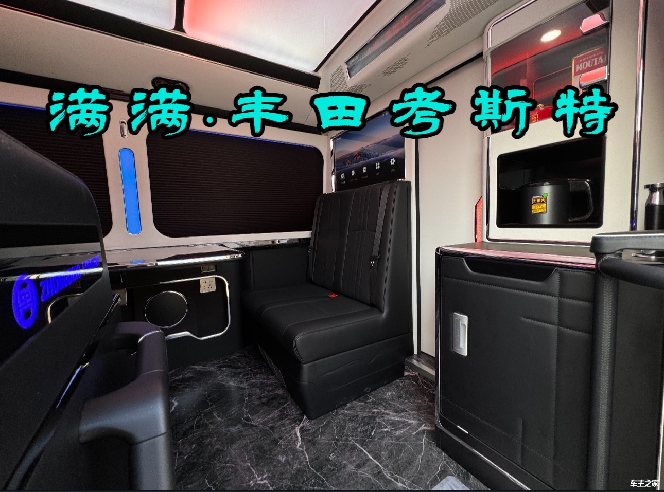 丰田考斯特新报价2024新款(12座悬浮专利版)参数图片厂家优惠报价(图3)