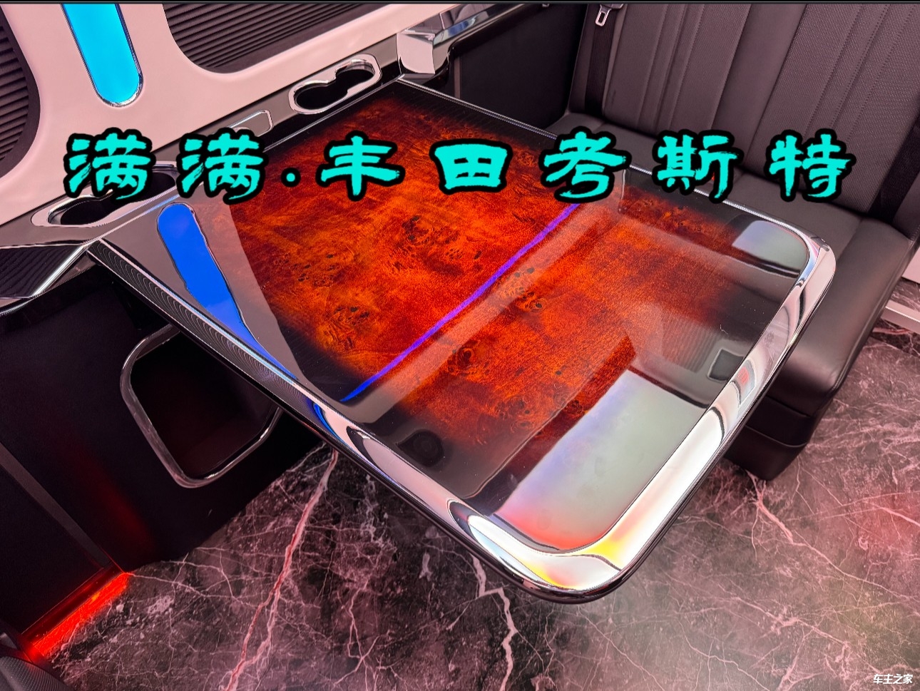 丰田考斯特新报价2024新款(12座悬浮专利版)参数图片厂家优惠报价(图6)