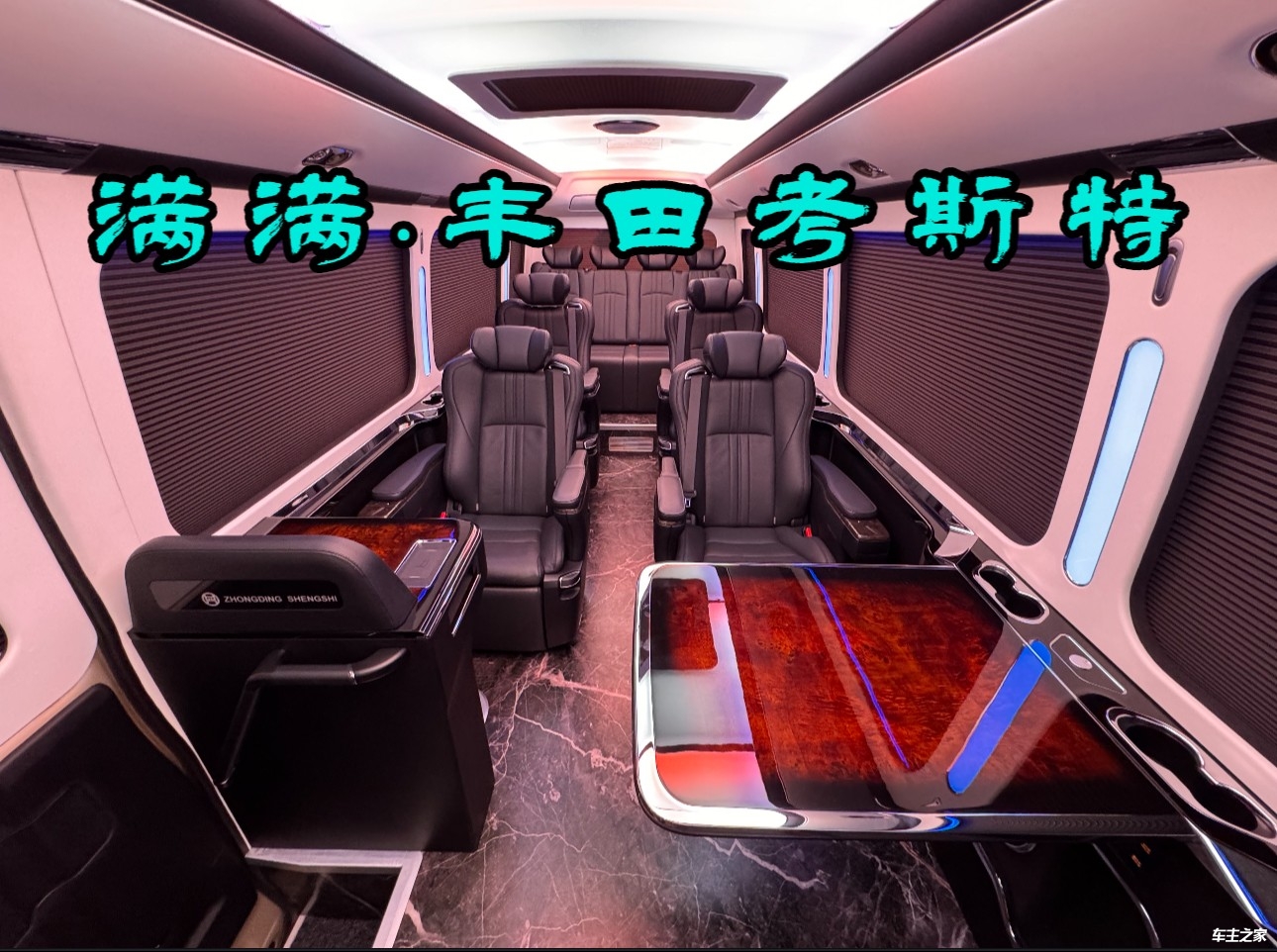 丰田考斯特新报价2024新款(12座悬浮专利版)参数图片厂家优惠报价(图8)