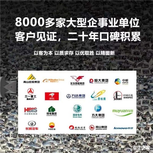 丰田考斯特新报价2024新款(12座悬浮专利版)参数图片厂家优惠报价(图9)