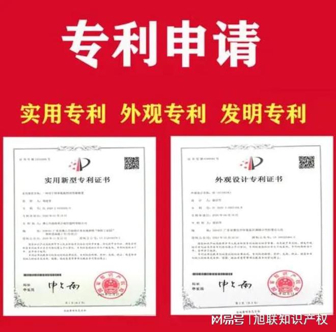 专利申请的审查流程与时间武汉专利代理材料武汉申请流程(图3)