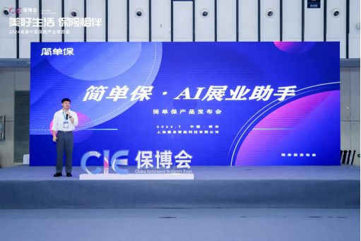 AI短助手(图5)
