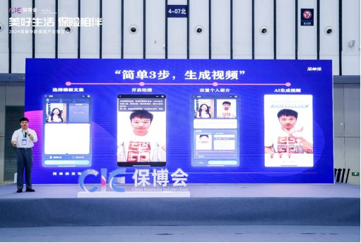 AI短助手(图2)