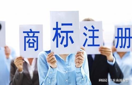 商标注册前需要了解这五个方面