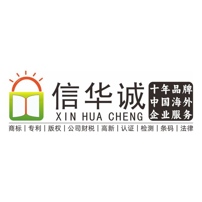 如何申请发明专利：发明专利申请流程、注意事项及费用(图2)