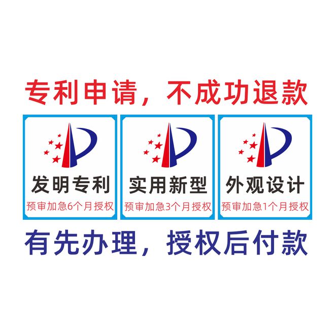 如何申请发明专利：发明专利申请流程、注意事项及费用