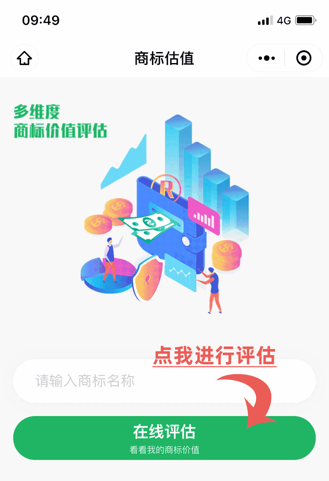 知产小知识什么是专利代理师？