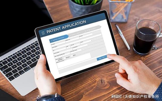 如何办理专利登记手续？