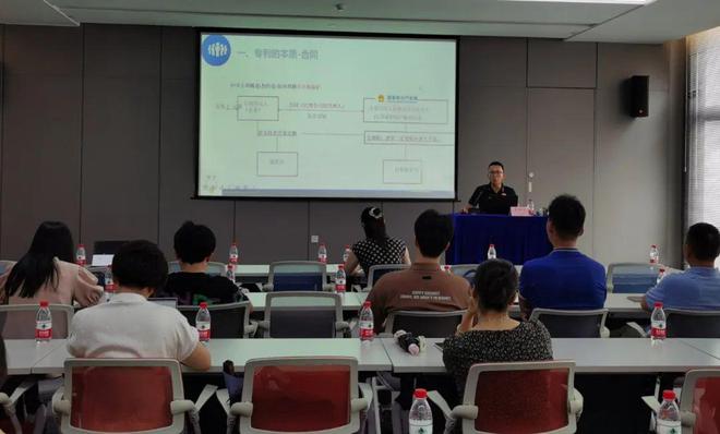 高价值专利如何申请规划与布局？来看松江这场讲座→(图2)