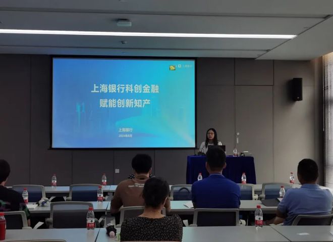 高价值专利如何申请规划与布局？来看松江这场讲座→(图1)