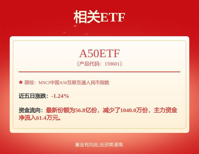 宁德时代获得实用新型专利授权：“车辆底盘及车辆”