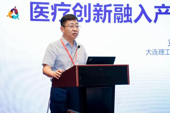 为健康产业发展注入新动能